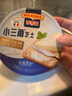 百吉福（MILKANA） 小三角涂抹奶酪即食 高钙奶酪芝士 原味140g*2盒 实拍图