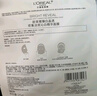 欧莱雅奶白面膜5片补水保湿美白淡斑提亮护肤品化妆品生日礼物 实拍图