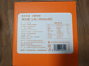 京东京造沙棘原浆1800mL小果压榨NFC不添加含vc沙棘果油60袋节日礼品 实拍图