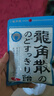 龙角散 薄荷草本润喉糖 经典原味 80g 水果糖糖果薄荷糖  实拍图