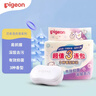 贝亲（Pigeon）新生儿婴儿儿童专用洗衣皂宝宝内衣抑菌去污肥皂香皂120g*3连包 实拍图