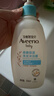 艾惟诺（Aveeno）艾维诺润肤乳露 婴儿童身体乳保湿补水滋润干痒宝宝儿童面霜354g 实拍图