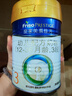 美素佳儿（Friso）皇家幼儿配方奶粉 3段（1-3岁幼儿适用）400g 乳铁蛋白（新国标） 实拍图