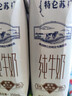 伊利纯牛奶整箱250ml*16盒 全脂牛奶 礼盒装 8月底产 实拍图