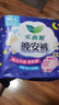 乐而雅花王晚安裤组合透气M-l码12片安睡裤裤型卫生巾姨妈巾京东自营 实拍图