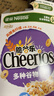 雀巢（Nestle）进口脆谷乐儿童300g谷物脆儿童麦片早餐即食非油炸全谷物儿童零食 实拍图