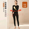 宜而爽【100%全棉】女士秋衣秋裤套装纯棉保暖内衣青少年圆领棉毛衫裤 实拍图