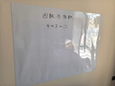 飞博士90*120cm软白板墙贴不伤墙可移除磁性小白板办公写字板挂式磁力黑板家用可擦儿童画板涂鸦墙纸 实拍图