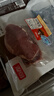 恒都 国产谷饲眼肉原切牛排 450g/袋 （3-4片） 健身生鲜牛肉 实拍图