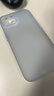 奶小鸭 适用苹果13手机壳 iphone13保护套镜头全包超薄透明磨砂防摔软壳男女款 远峰蓝 实拍图