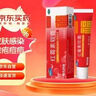 福元红霉素软膏1% *10g*3盒消炎杀菌化脓性皮肤感染私处消肿烫伤脓包痤疮抗菌溃疡感染祛痘痤疮唇炎 实拍图