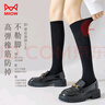 猫人jk小腿袜秋冬显瘦高筒女士长袜保暖空调袜黑色过膝长筒棉袜3双 实拍图