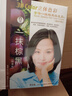 章华一抹黑色焗油膏染发霜植物护理  染发膏遮盖白发 棕黑色 实拍图
