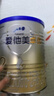 爱他美（Aptamil）卓傲较大婴儿配方奶粉2段（6—12月龄）300g  小罐装试用装 实拍图