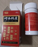 和颜 坤泰胶囊 0.5g*90粒 滋阴清热 安神除烦 用于绝经期前后诸证阴虚火旺者 卵巢功能衰退 卵巢早衰更年期 实拍图