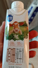 三元极致娟姗纯牛奶整箱250ml*10盒 3.8g原生乳蛋白 礼盒装 实拍图