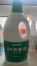 蓝月亮 84消毒液1.2kg/瓶*2 杀菌率99.99% 消毒水  白色衣物家居消毒 实拍图