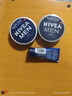 妮维雅（NIVEA）男士润肤霜150ml*2 补水保湿面霜护肤品清爽不油腻 实拍图
