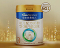 美素佳儿（Friso）皇家幼儿配方奶粉 3段（1-3岁幼儿适用）800g 乳铁蛋白 (新国标) 实拍图