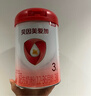 贝因美爱加2段婴儿配方奶粉6-12个月 350g 乳铁蛋白+乳白蛋白+双益生元 实拍图