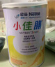 雀巢健康科学小佳膳全营养配方粉 1-10岁儿童适用 400g  实拍图