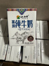小西牛 青藏奶源纯牛奶小方砖全脂营养儿童早餐奶200ml*10盒整箱 实拍图