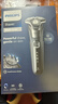 飞利浦（PHILIPS）电动剃须刀欧洲整机进口 旋护5系Pro SkinIQ系列 清爽净剃AI刮胡刀 生日礼物 男友送老公 S5887/10 实拍图
