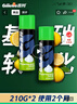 吉列清新柠檬型 剃须泡沫 剃须膏剃须啫喱 非刀头 210g*2 非吉利 实拍图