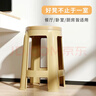 侑家良品 塑料凳子加厚客厅简约高凳简易板凳加固防滑胶凳 单只装 实拍图