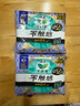 乐而雅花王零触感特薄夜用护翼型卫生巾35cm8片姨妈巾京东自营新国标 实拍图