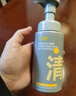 C咖清洁氨基酸泡沫洗面奶150ml温和清洁净肤控油保湿男女洁面慕斯 实拍图