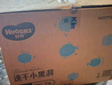 好奇（Huggies）金装拉拉裤XXL74(15kg以上)尿不湿【速干不易红】 实拍图