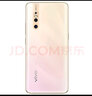 vivo X27 二手手机 安卓全面屏游戏手机 4800万广角夜景 零界全面屏AI三摄 粉黛金  8GB+128GB 全网通  95新 实拍图