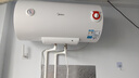美的（Midea）【整机8年质保】60升电热水器2100W节能省电速热出租屋双重杀菌加长防电墙国家补贴15%F60-21WA1 实拍图