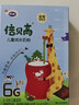 倍慧南山倍慧5G倍贝高100g3-15岁儿童成长高钙牛奶粉6G倍贝高独立包装 6G试用装（100g/盒） 实拍图