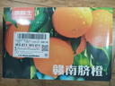 京鲜生 江西赣南脐橙 净重6斤装 钻石果 单果230g起  生鲜水果橙子礼盒 实拍图