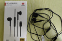 华为（HUAWEI）原装Type-C耳机华为经典耳机 黑色适用于华为P20 Pro/P20/Mate10 Pro/Mate10系列等手机CM33 实拍图