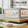 慕卡索宝宝床护栏防摔床围栏婴儿童安全护栏床边防护栏床上防窒息床围挡 时光灰 1.5米/单面装 实拍图