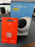 普联（TP-LINK） 2K超清全彩300万摄像头家用监控器360全景无线家庭室内tplink可对话网络手机远程门口高清 实拍图