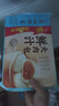 广州酒家利口福 鲜汁大肉包390g*2袋 12个 儿童面点 速食懒人 早餐半成品 包子 实拍图