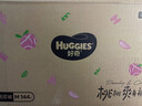 好奇（Huggies）铂金装小桃裤纸尿裤M144片(6-11kg)中号尿不湿【透爽散热】 实拍图