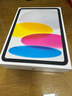 Apple/苹果 iPad11英寸 A16芯片2025年款 平板电脑 (128GB WLAN版/学习办公娱乐)银色 实拍图