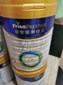 美素佳儿（Friso）皇家婴儿配方奶粉1段（0-6个月婴儿适用）800克 乳铁蛋白 新国标 实拍图