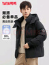 鸭鸭（YAYA）王一博同款羽绒服男士短款2025年冬季新款青少年休闲防寒保暖外套 黑色 XL 实拍图