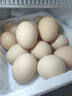 1号会员店富硒鲜鸡蛋30枚 源头直发 净重3斤 实拍图