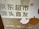 京鲜生泰国进口龙眼 巨无霸金标 净重5斤 果径28mm以上 水果源头直发 实拍图