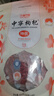 中宁枸杞 600克（150克×4包） 实拍图
