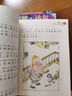 罗尔德·达尔作品典藏·（彩图拼音版小学一年级、二年级读物）－小乔治的神奇魔药  7-10岁 小学一年级二年级课外阅读 儿童文学 儿童礼物 京东618 阅读书单 实拍图
