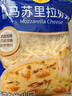 妙飞（milkfly）马苏里拉芝士碎 450g（奶酪碎 披萨拉丝奶酪 焗饭 烘焙材料） 实拍图