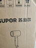 苏泊尔（SUPOR）5亿负离子护发电吹风机 便携可折叠大风力速干 智能控温家用学生宿舍风筒F844A米橙 出行必备 实拍图